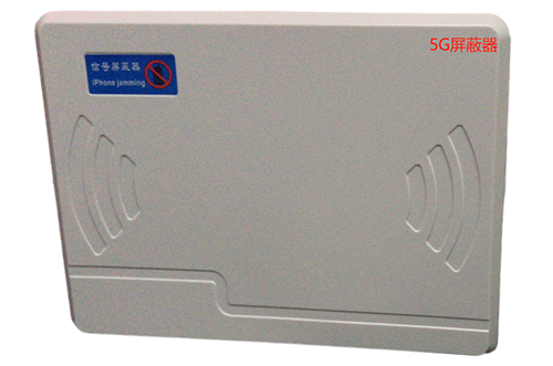 献县经济型移动通信干扰器7路